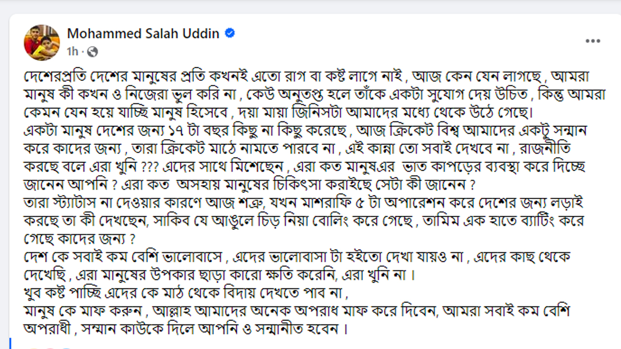 dhakapost
