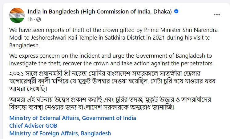 dhakapost