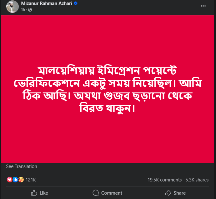 dhakapos