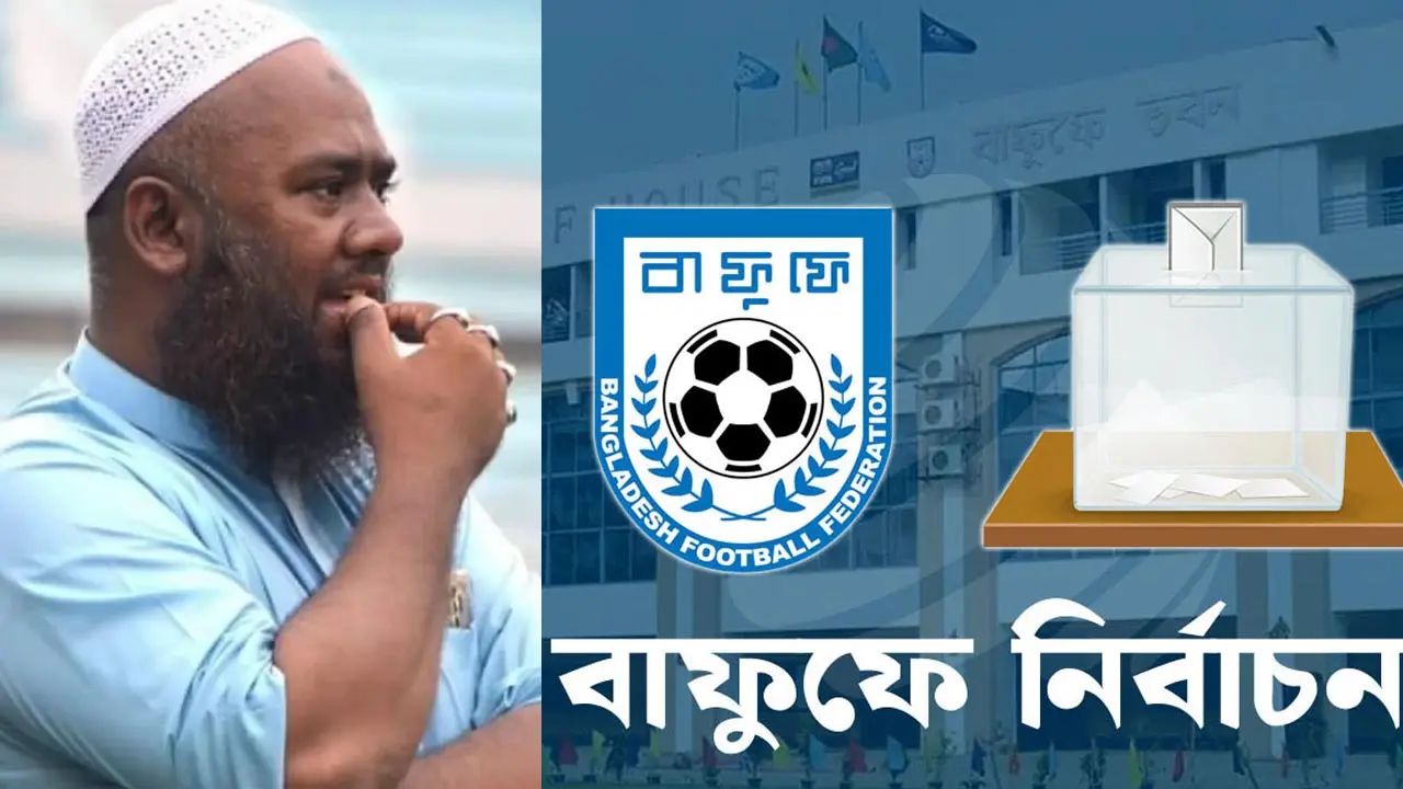 কমিশনের ‘চাপে’ প্রত্যাহার আবেদন সভাপতি প্রার্থীর