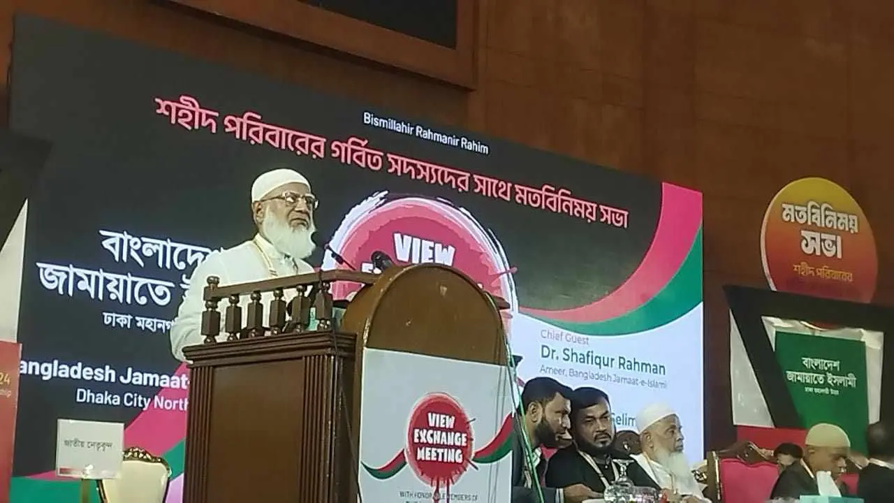 খুনি চোররা পালিয়ে জানে বাঁচতে পারবেন না : জামায়াত আমির