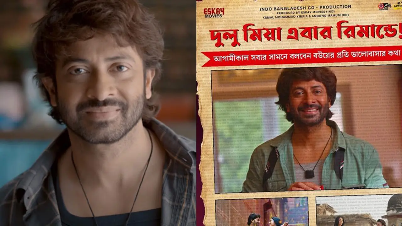 বউয়ের প্রতি ভালোবাসার কথা বলবেন দুলু মিয়া