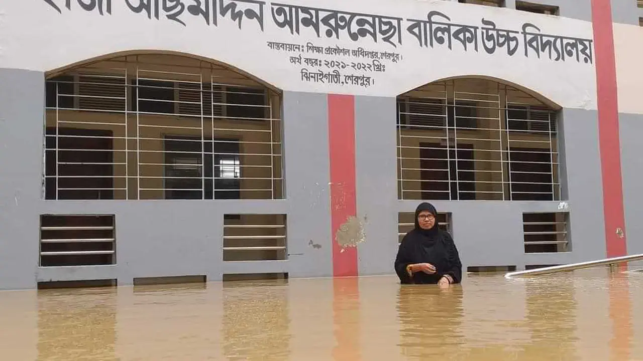 শেরপুরে বন্যার জন্য বন্ধ ৮৪ শিক্ষা প্রতিষ্ঠান