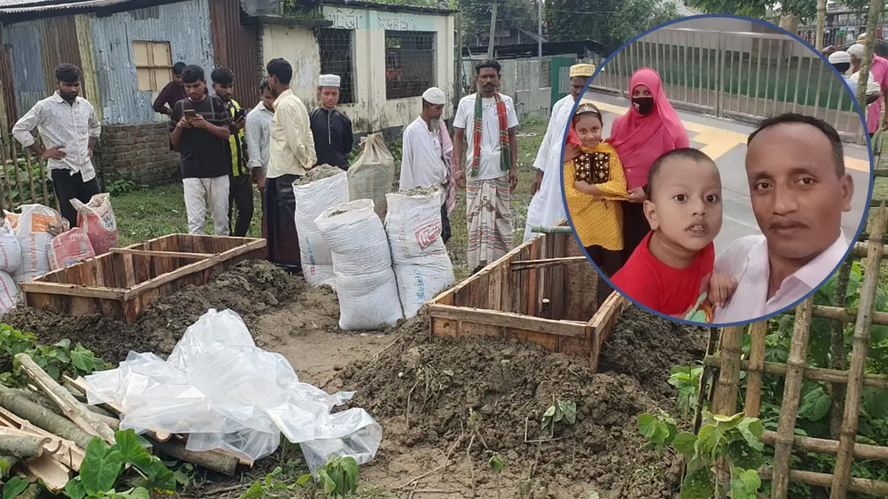 পাশাপাশি কবরে চিরনিদ্রায় বাবা-মা-ছেলে-মেয়ে