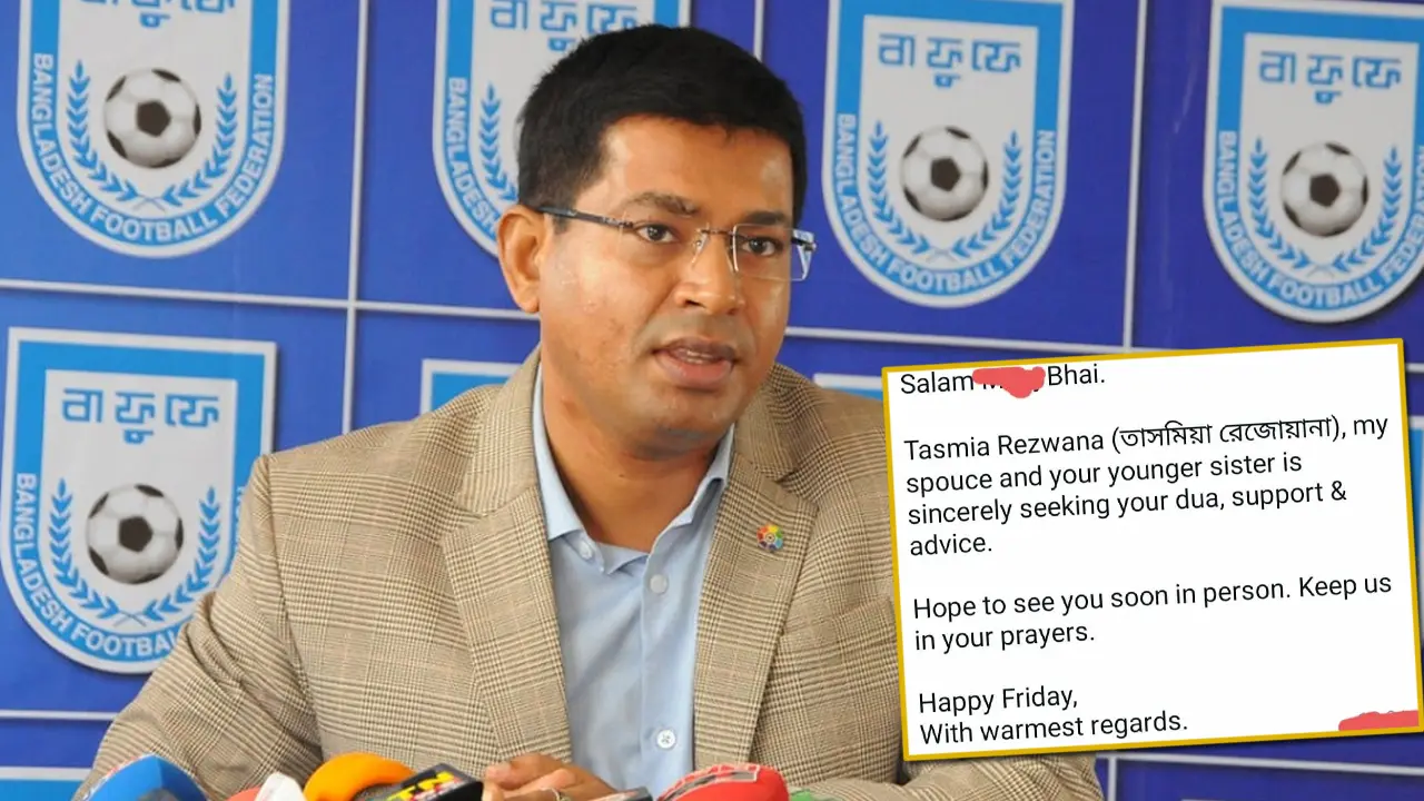 নিষিদ্ধ সোহাগের বার্তায় বিব্রত ফুটবলাঙ্গন