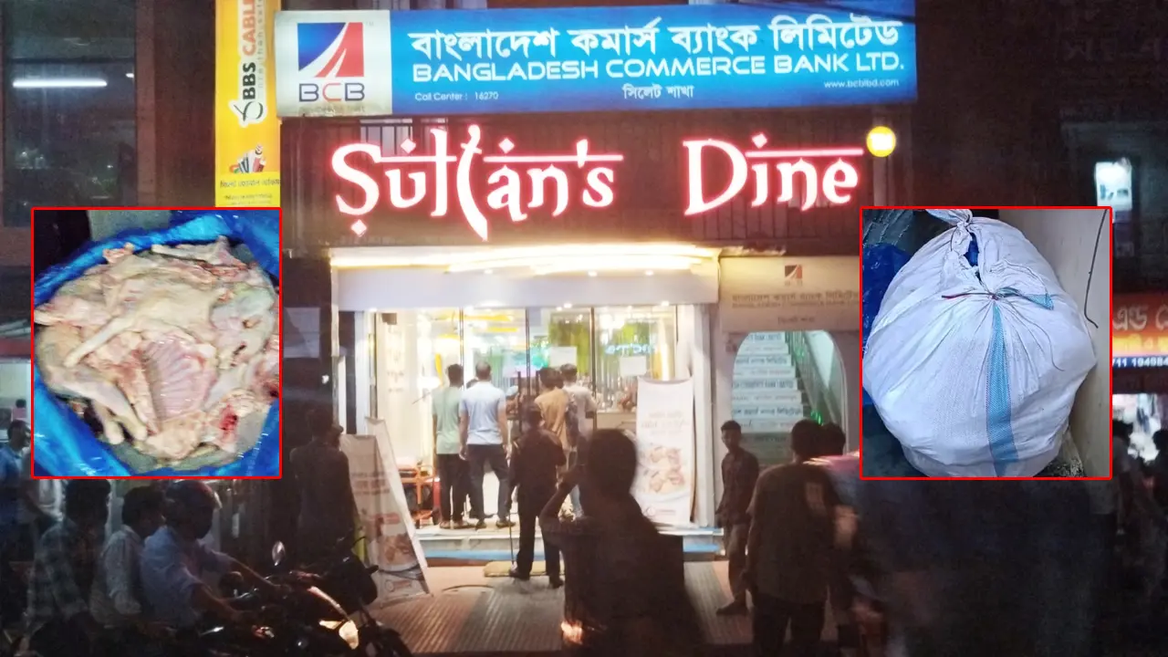 তীব্র দুর্গন্ধ, সুলতান’স ডাইনের খাসির মাংস নিয়ে প্রশ্ন