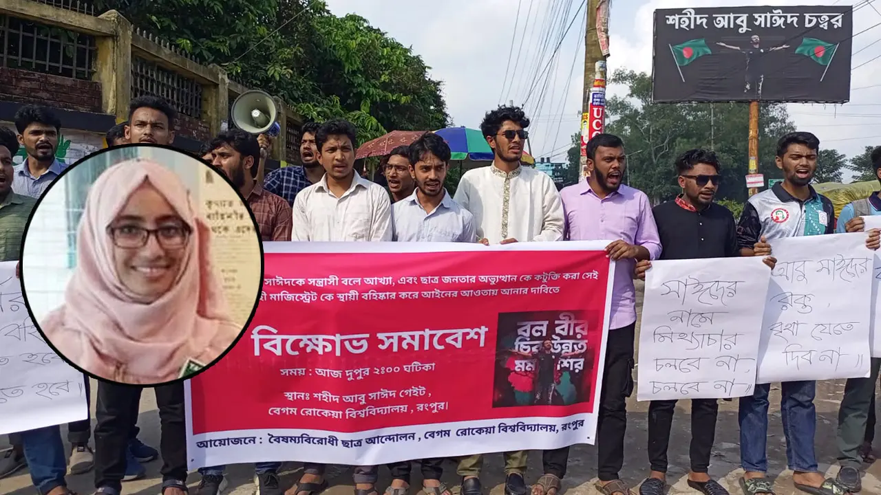 ম্যাজিস্ট্রেট তাপসীকে স্থায়ী বরখাস্তে ৪৮ ঘণ্টার আলটিমেটাম