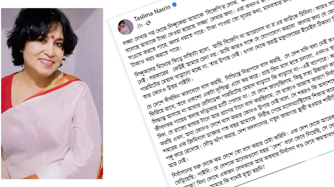 রেসিডেন্স পারমিটের মেয়াদ শেষ তসলিমার, মুখ ফিরিয়ে নিচ্ছে ভারত?