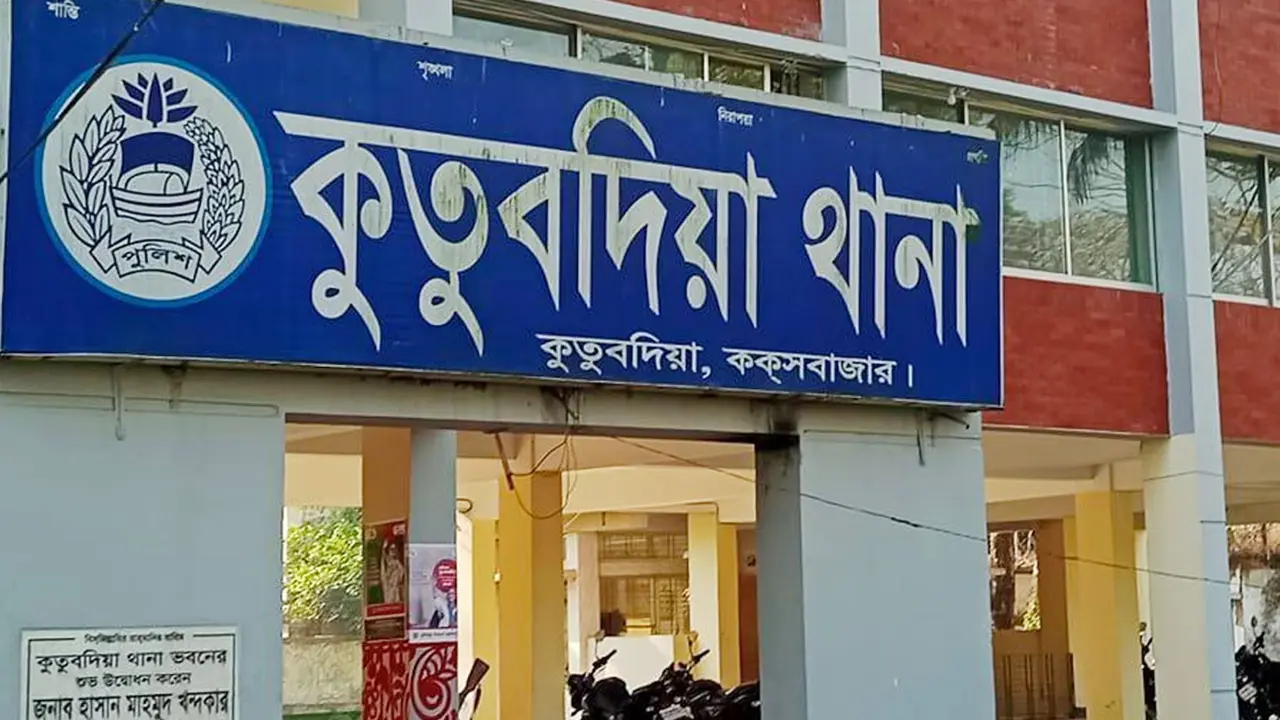 কক্সবাজারে রান্নাঘর থেকে মা-মেয়ের গলাকাটা মরদেহ উদ্ধার