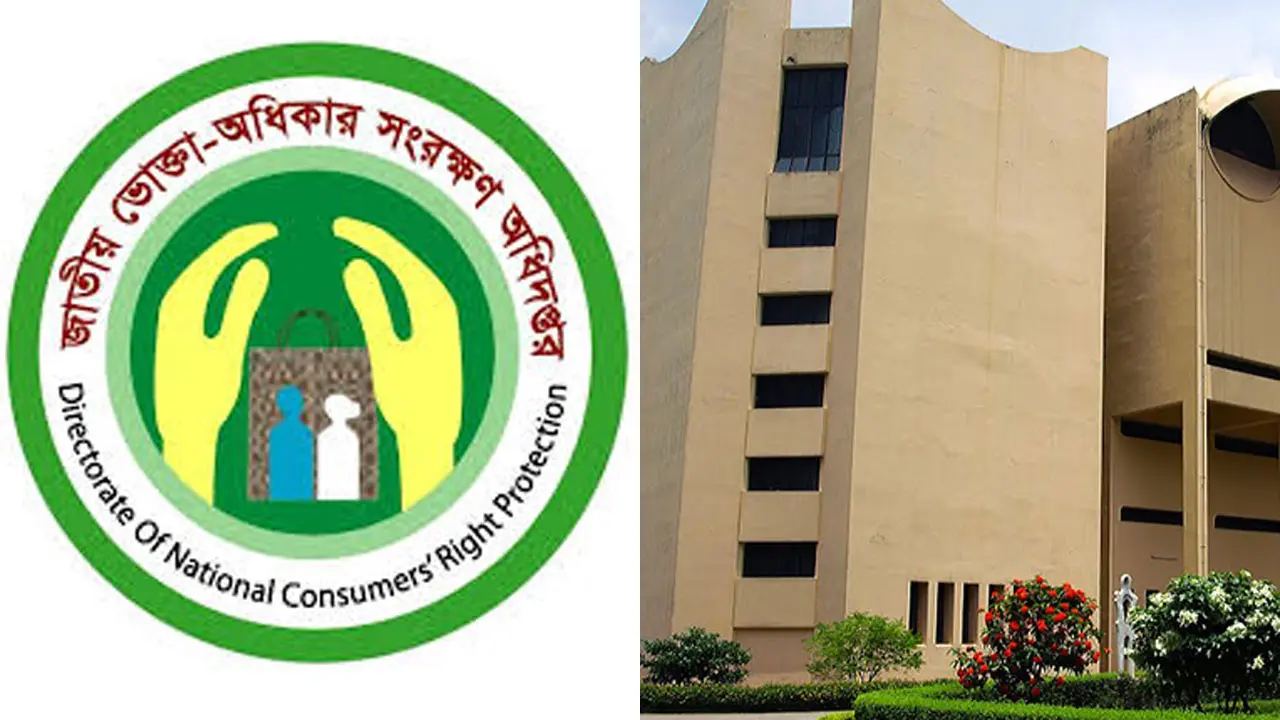ভোক্তা অধিকার ও জাতীয় জাদুঘরে নতুন মহাপরিচালক