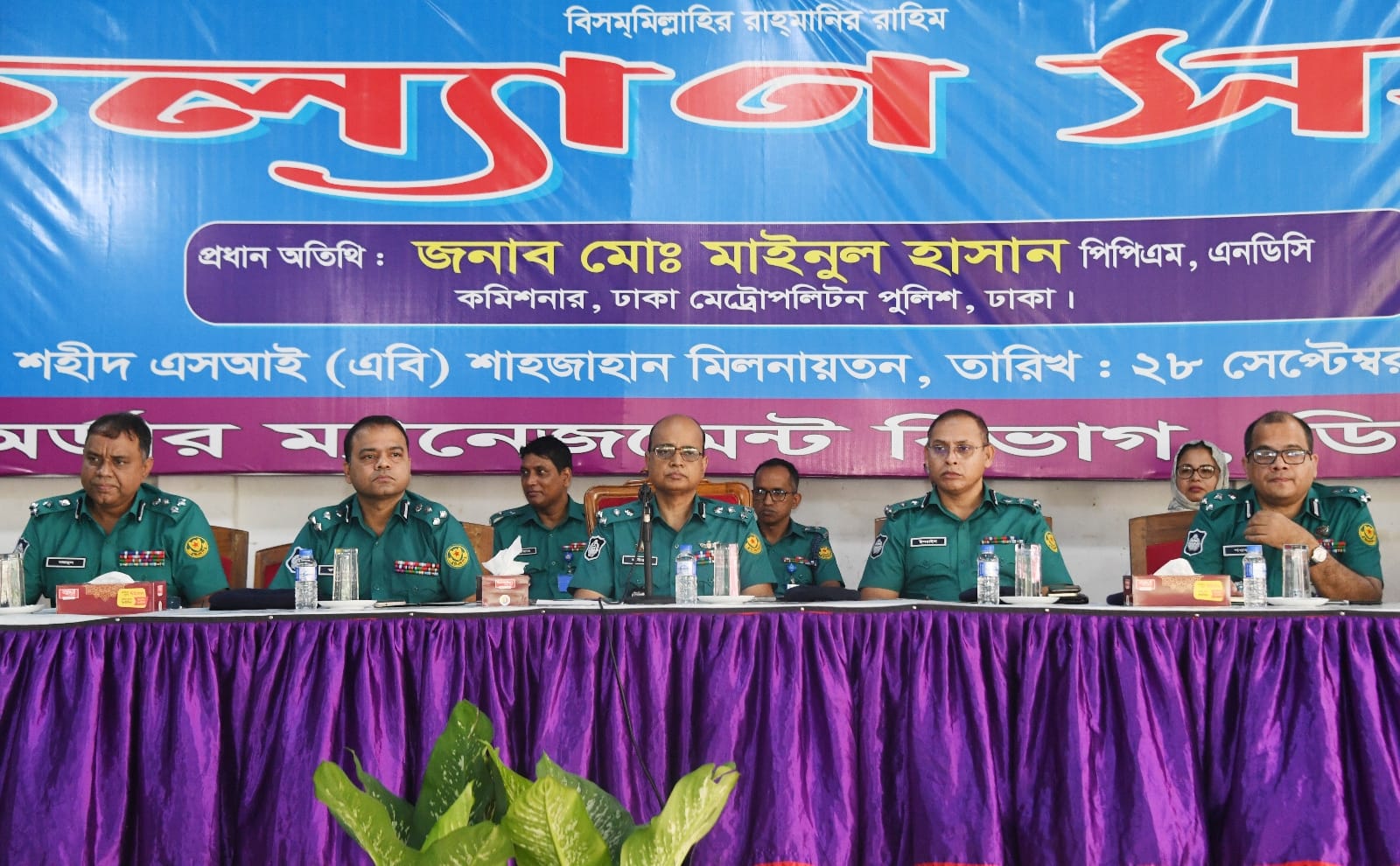 dhakapost