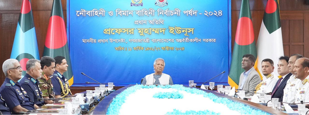 dhakapost