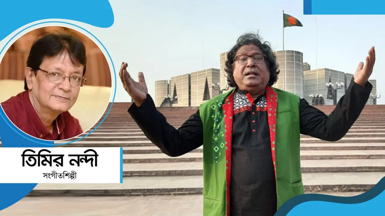 ফকির আলমগীর আমার বন্ধু, সহযোদ্ধা
