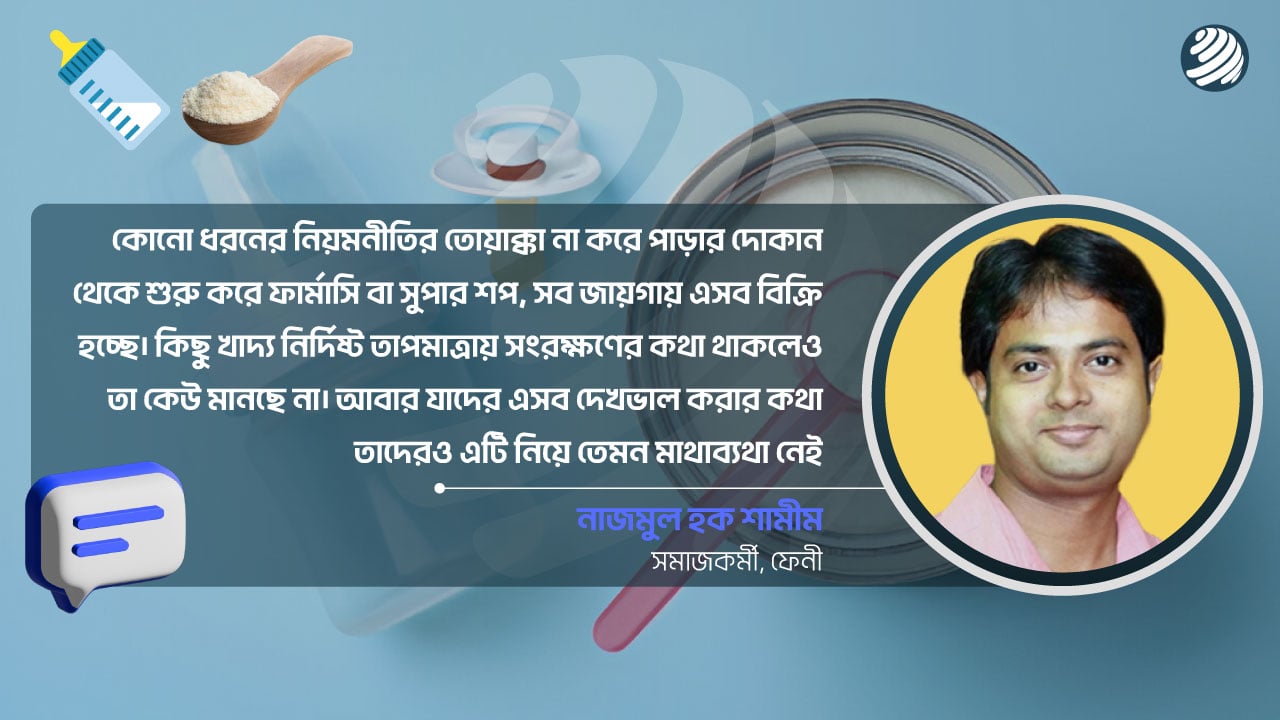 dhakapost