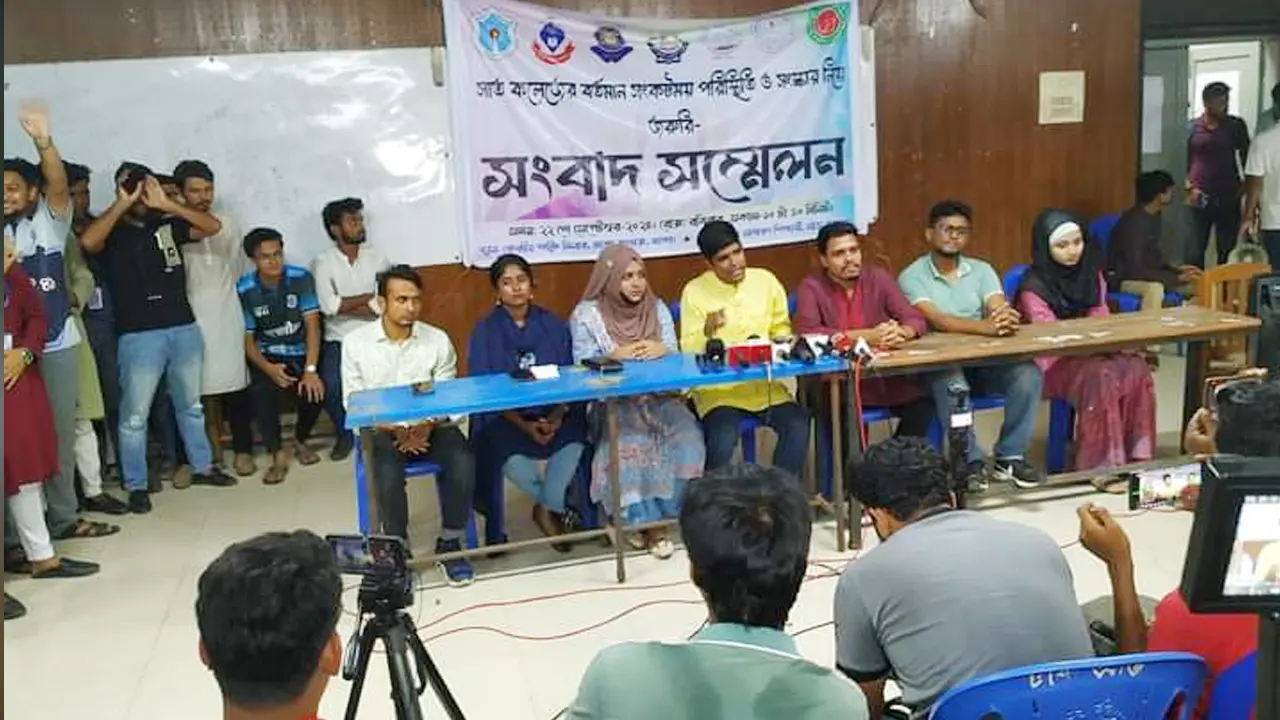 ৭ কলেজকে আলাদা করে বিশ্ববিদ্যালয় ঘোষণার প্রস্তাব শিক্ষার্থীদের