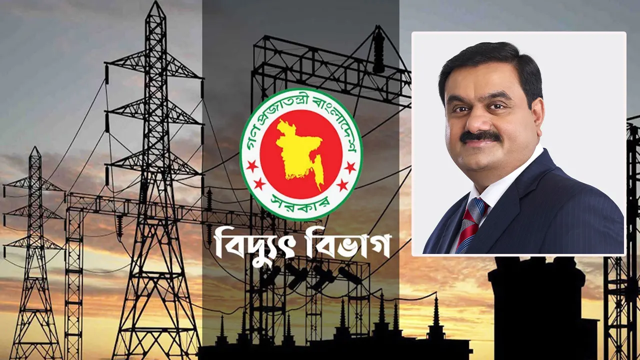 বাংলাদেশ থেকে বিদ্যুতের বকেয়া আদায়ে ভারতীয় সংস্থাগুলো কী করবে?