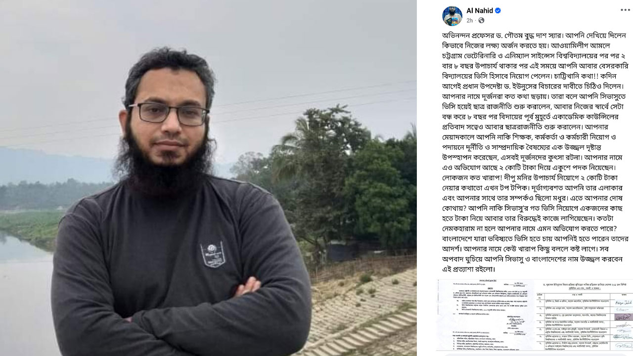 dhakapost