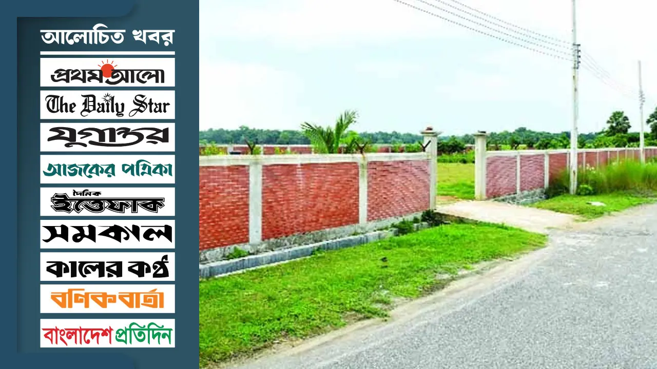 হাসিনা পরিবারের ৬০ কাঠা প্লট