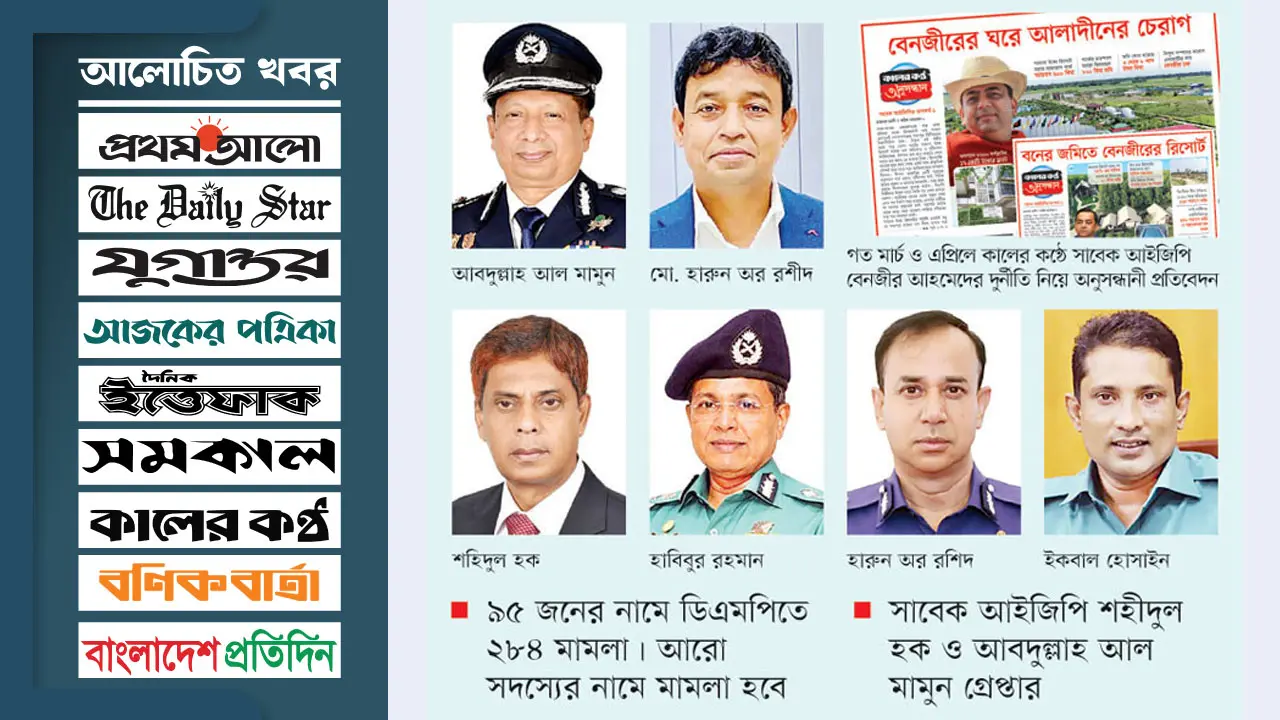 ছাত্র হত্যার হোতা শতাধিক পুলিশ