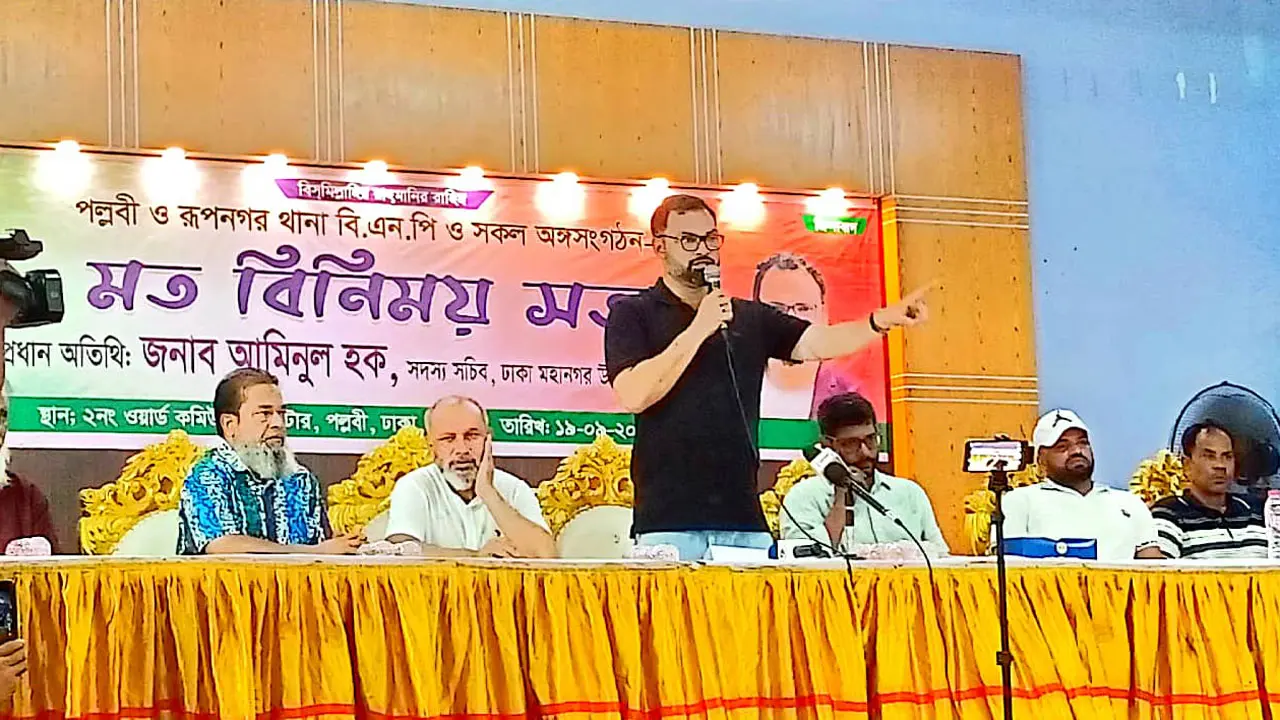 ‘আন্দোলন-সংগ্রামকারী নেতাকর্মীদের সর্বোচ্চ মূল্যায়ন করা হবে’