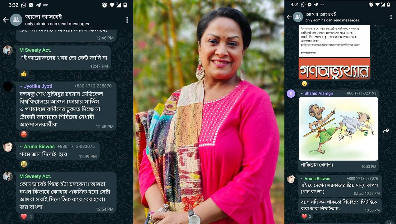 dhakapost