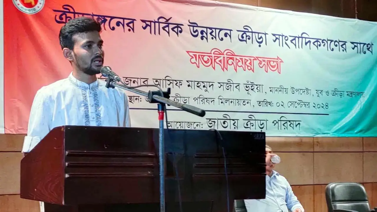 ক্রীড়াঙ্গনে অনুসন্ধানী প্রতিবেদনের আহ্বান উপদেষ্টার