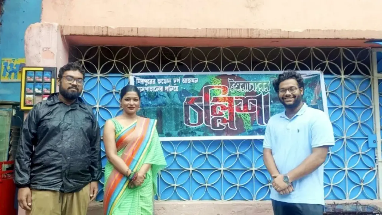 স্বৈরাচারের চল্লিশায় গেলেন অভিনেত্রী বাঁধন