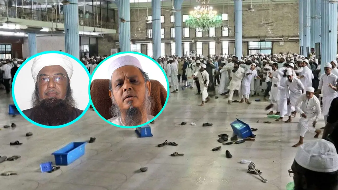 বায়তুল মোকাররমে মুসল্লিদের দুপক্ষের সংঘর্ষ, যা বললেন দুই খতিব
