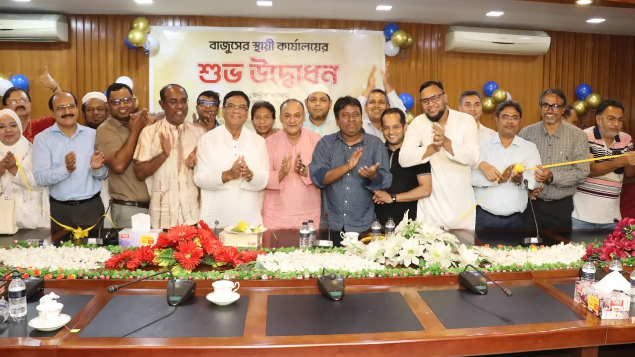 স্থায়ী কার্যালয়ে বাজুস
