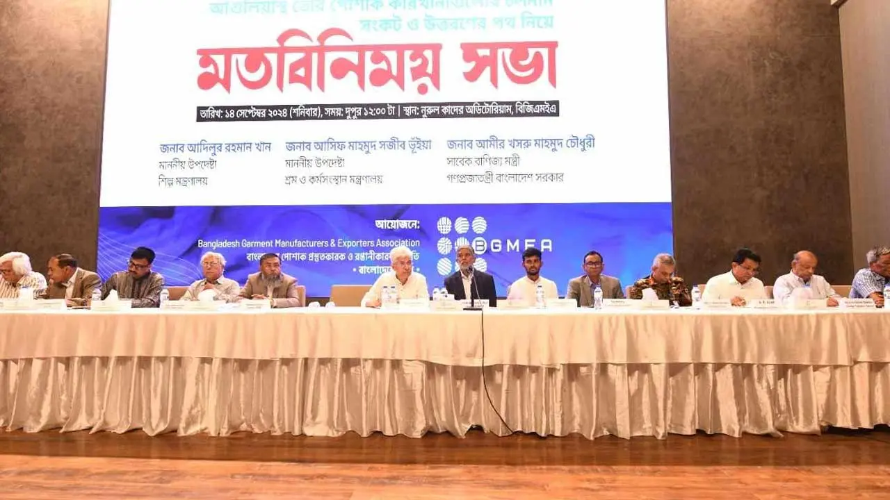 রোববার খোলা থাকবে সব তৈরি পোশাক কারখানা