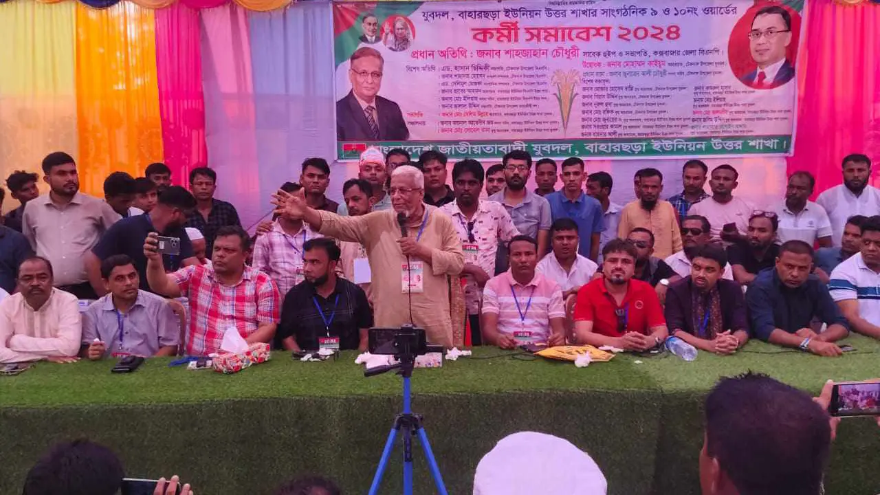 ‘তারেক রহমান হবেন পরবর্তী প্রধানমন্ত্রী’