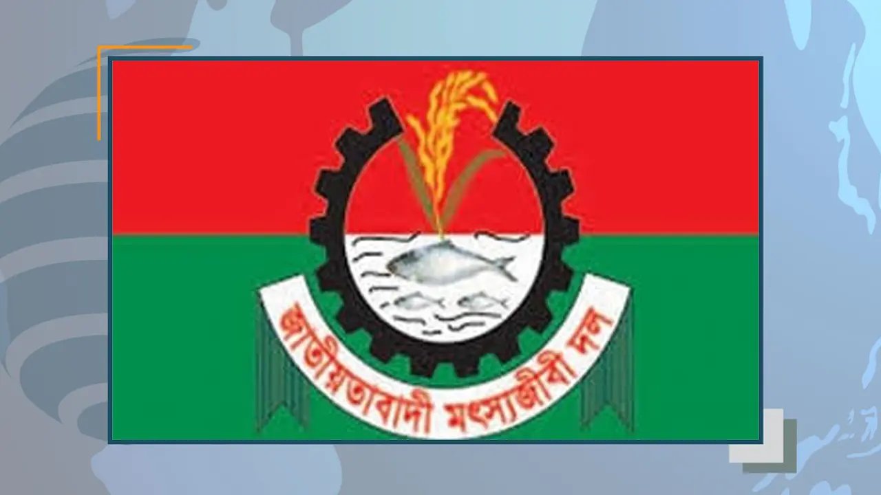 মৎস্যজীবী দলের কেন্দ্রীয় কমিটি বাতিল, ছাত্রদলের ২ নেতার পদ স্থগিত