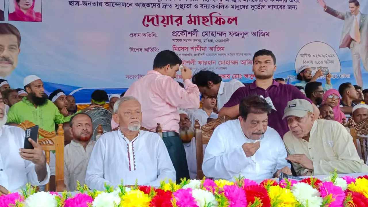 হাতিয়াকে স্বর্ণ দিয়ে মুড়িয়ে দেওয়ার ঘোষণা সাবেক এমপির
