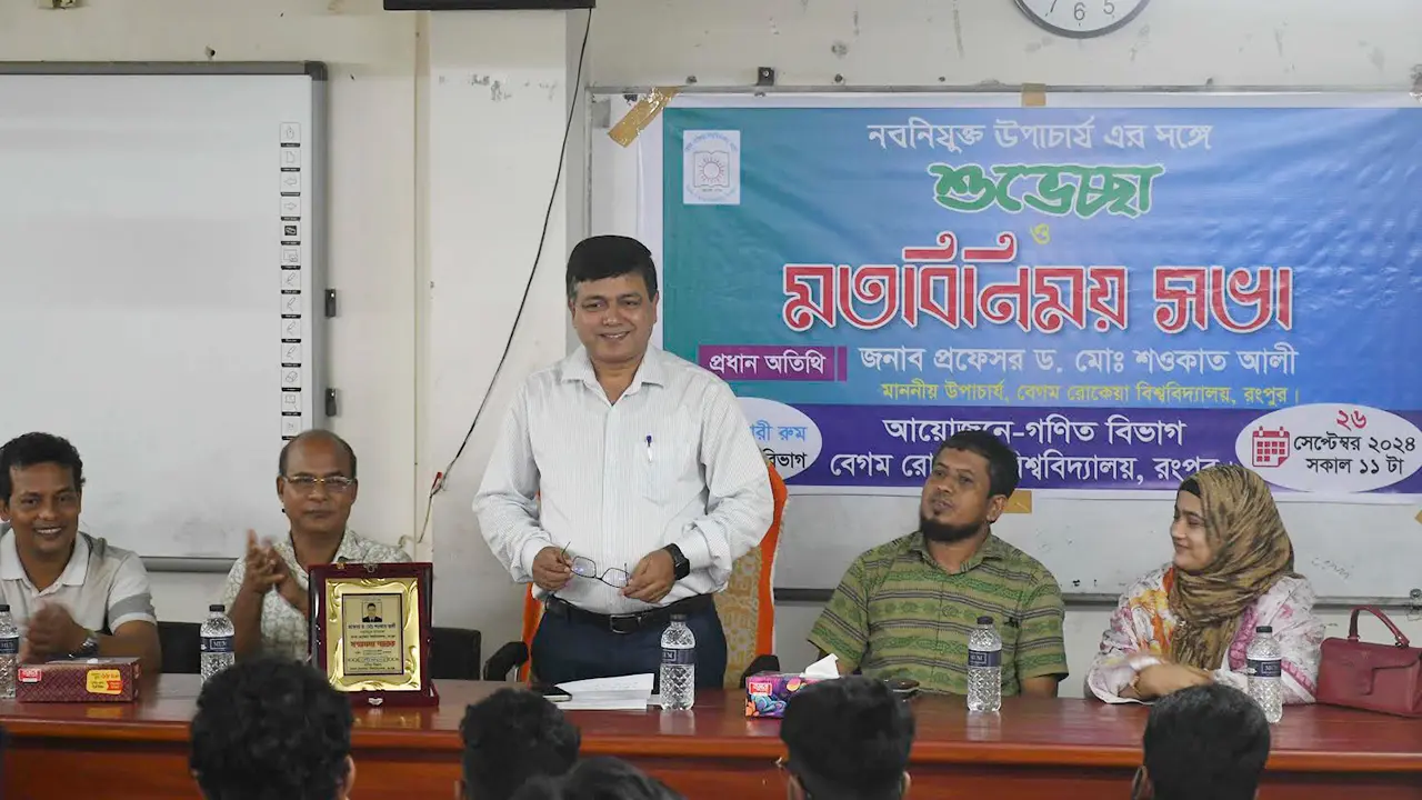 বেরোবিকে সেন্টার অব এক্সিলেন্স হিসেবে গড়ে তোলা হবে : উপাচার্য