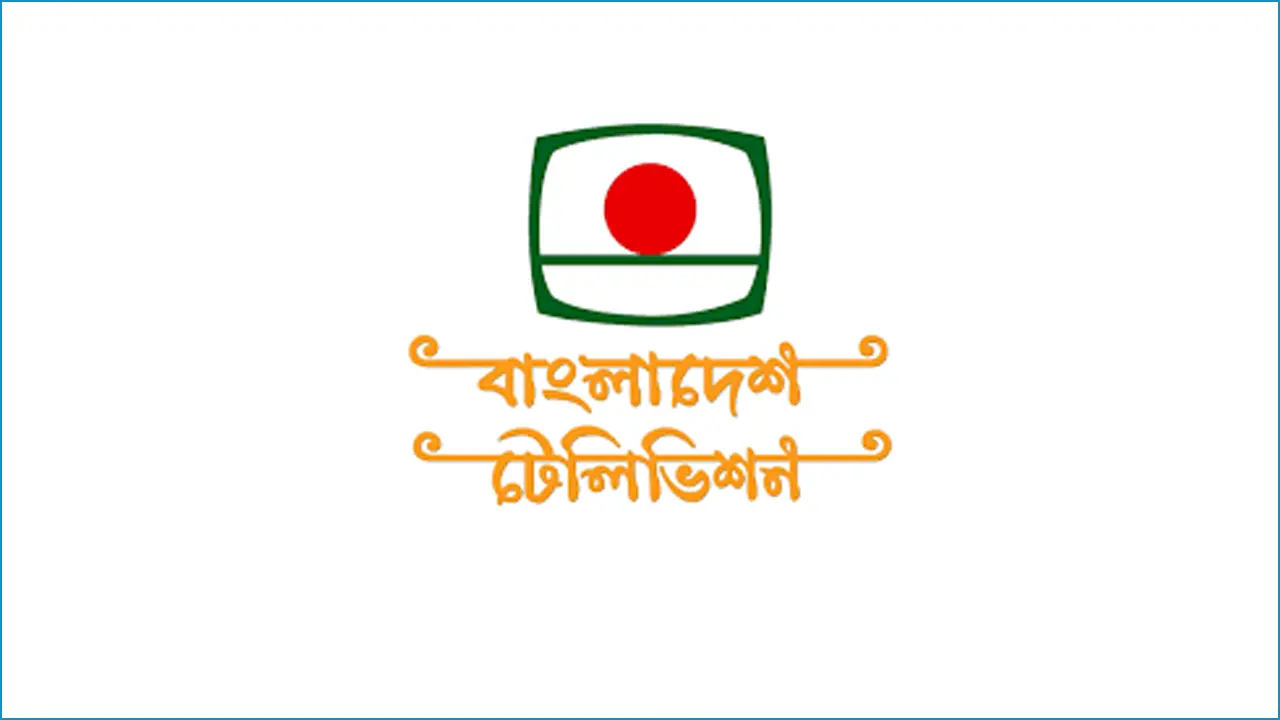 বিটিভির সংবাদ বেসরকারি টেলিভিশনে সম্প্রচারের প্রয়োজন নেই : নাহিদ