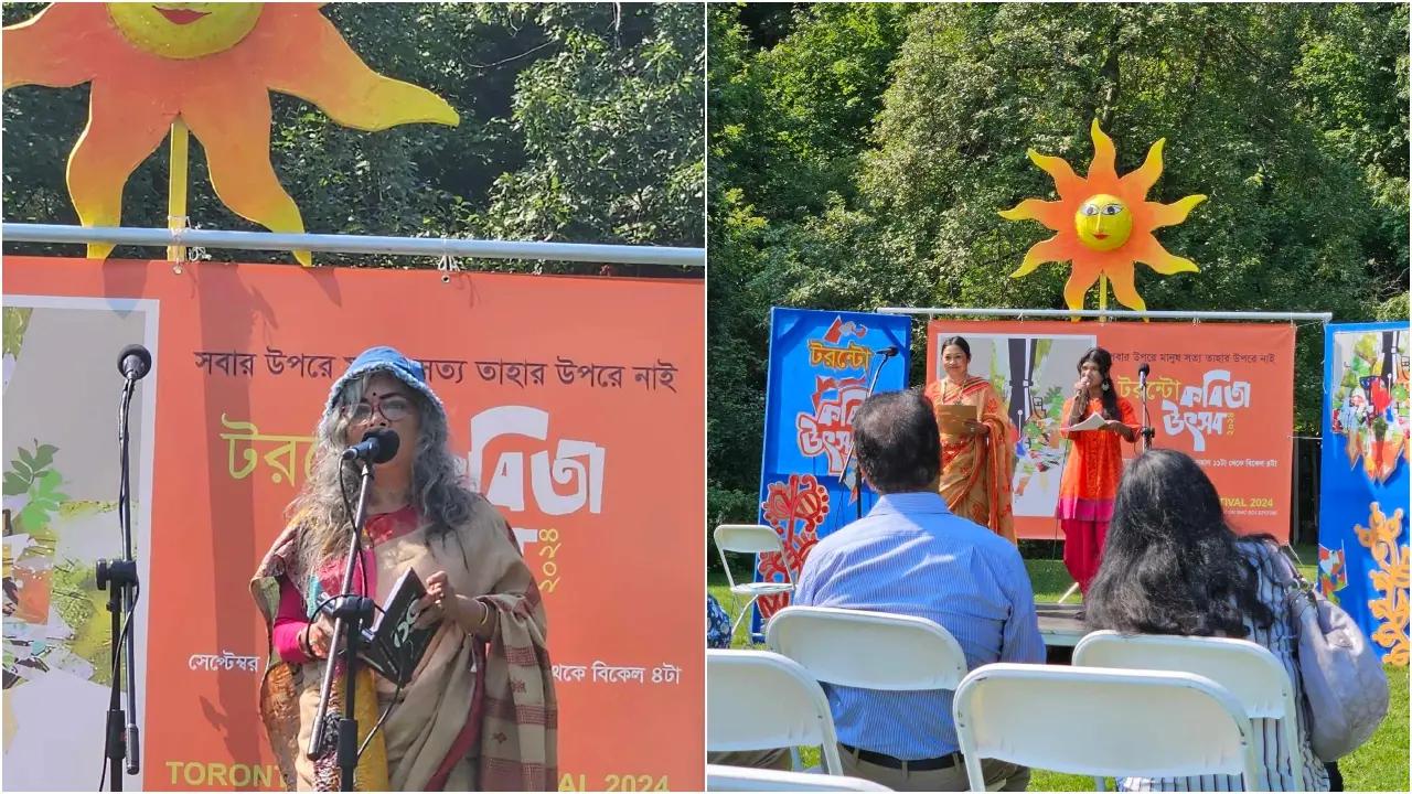 কানাডায় ‘টরন্টো কবিতা উৎসব ২০২৪’ অনুষ্ঠিত