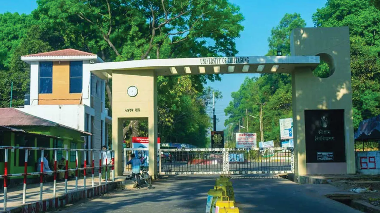 চবির প্রশাসনিক কার্যক্রমে স্থবিরতা, দ্রুত উপাচার্য নিয়োগের দাবি
