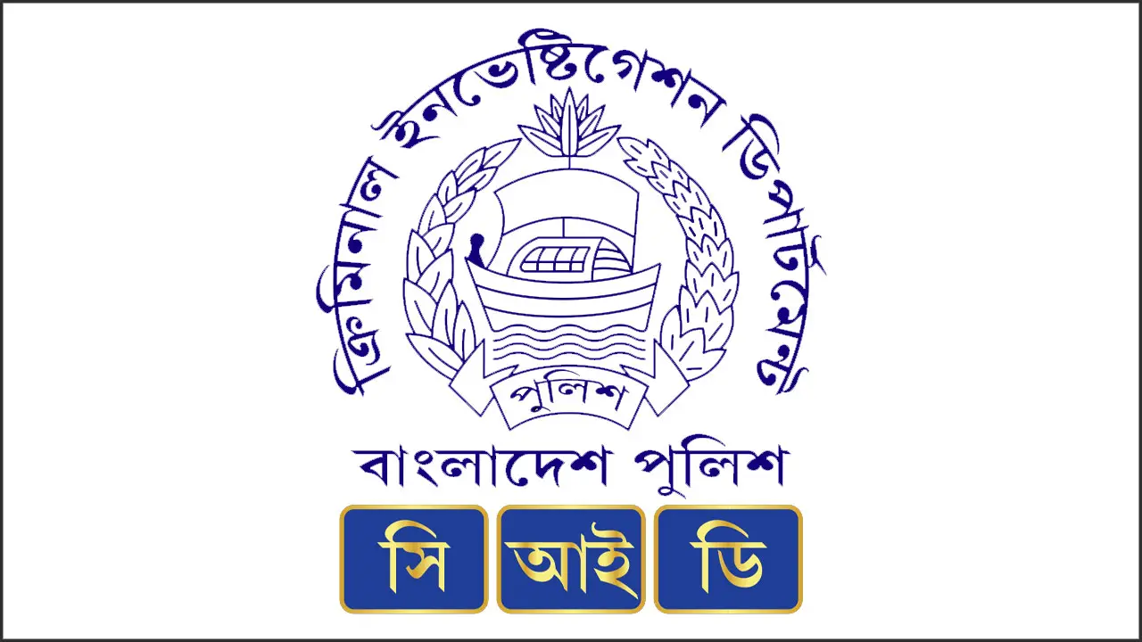 ডায়মন্ড ওয়ার্ল্ডের দীলিপ কুমারের বিরুদ্ধে সিআইডির অনুসন্ধান শুরু