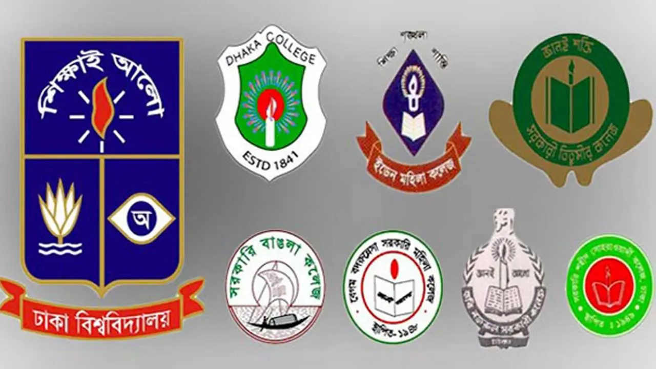 যেতে হবে না ঢাবিতে, ৭ কলেজের সার্টিফিকেট মিলবে অনলাইন আবেদনে
