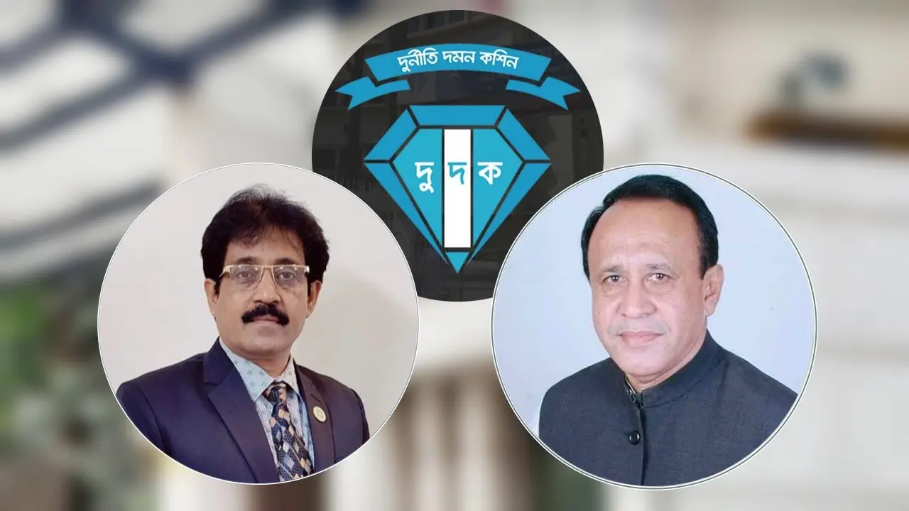 দুদকের জালে সাবেক এমপি মোস্তাফিজুর ও উপাচার্য শেখর