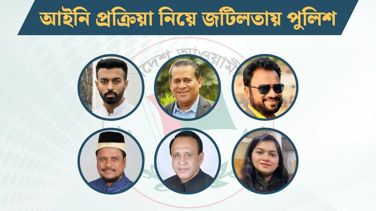 অস্ত্র জমা দেননি মোস্তাফিজ-নদভীসহ আ.লীগের প্রভাবশালী নেতারা