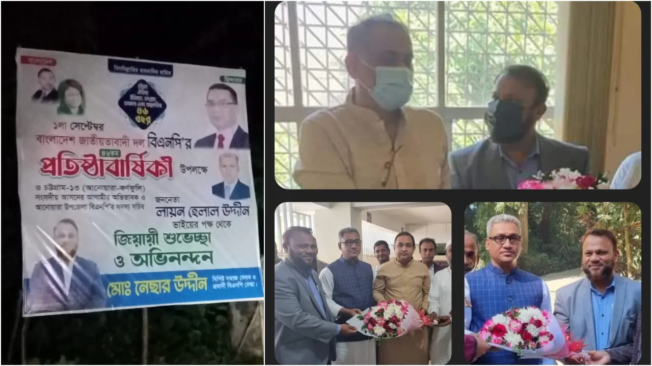 বেপরোয়া বিএনপি নেতা হেলাল, অনুসারীর চাঁদা আদায়ের ভিডিও ভাইরাল
