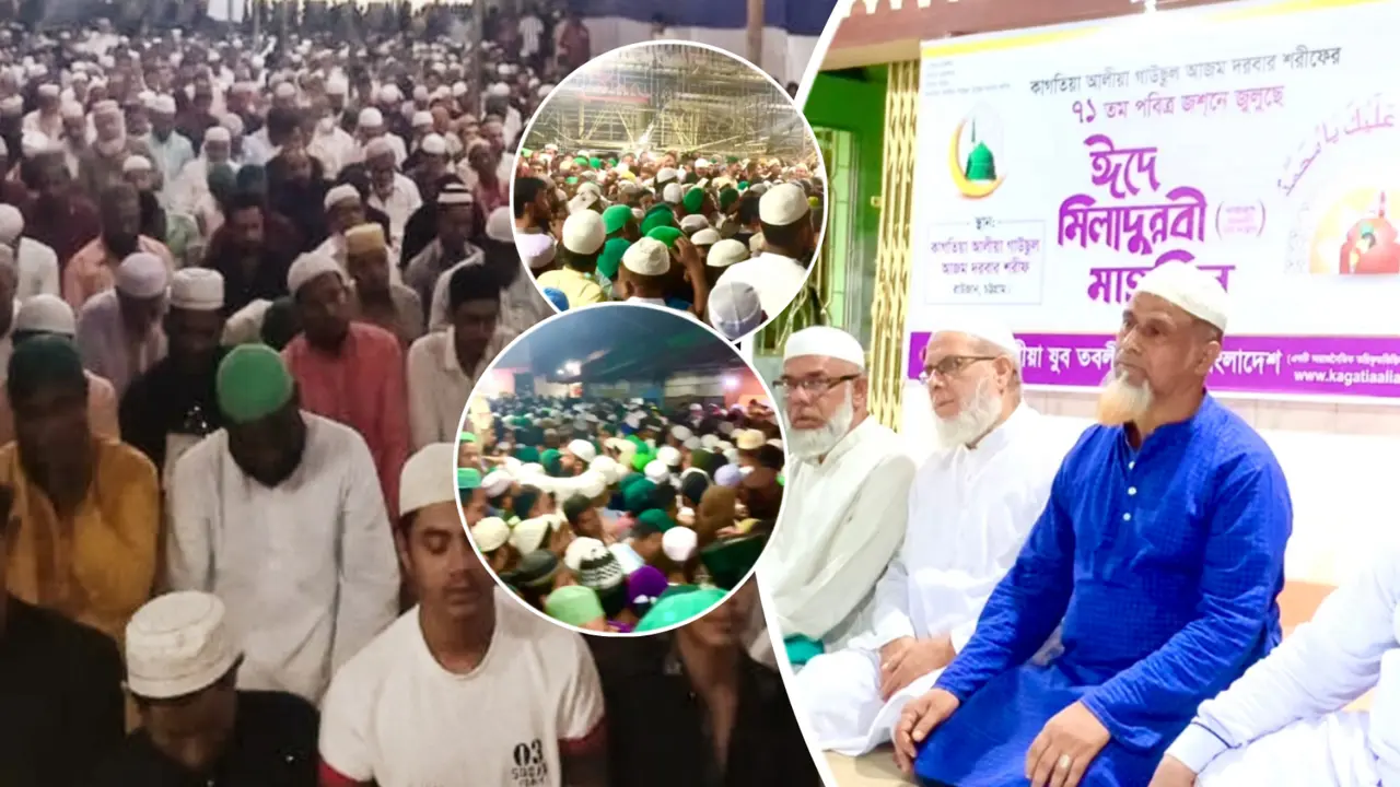 কাগতিয়া শরীফে ঈদে মিলাদুন্নবী মাহফিলে নবীপ্রেমীদের স্রোত