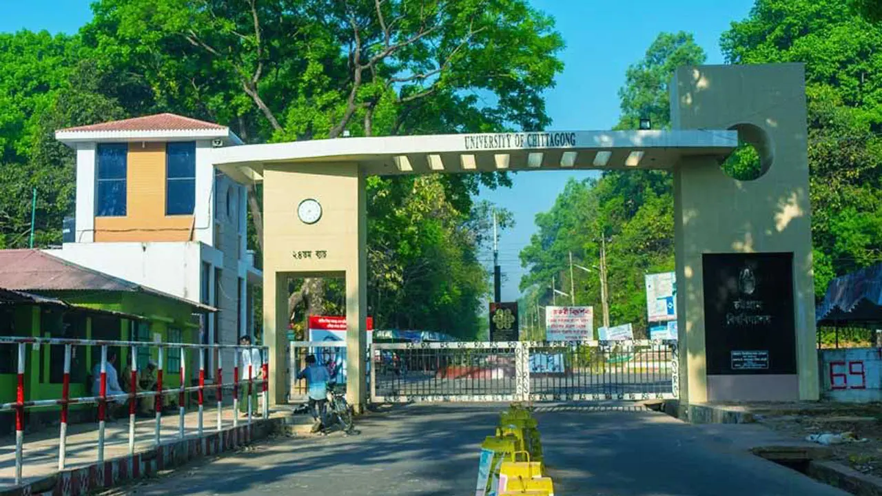 চবির উপাচার্য নিয়োগে কলকাঠি নাড়ছে আওয়ামীপন্থি শিক্ষকরা!