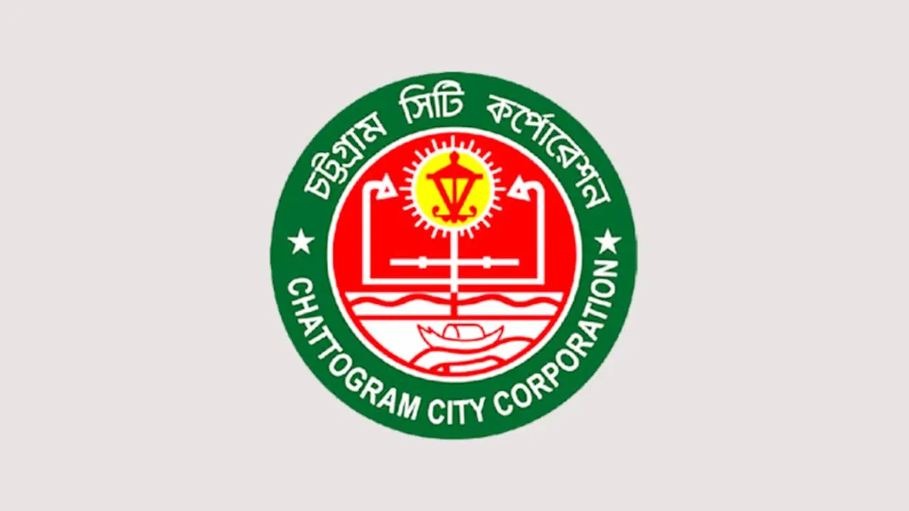 চসিকের নিয়োগ পরীক্ষার ফলাফল গায়েব, সাবেক সচিবকে তলব