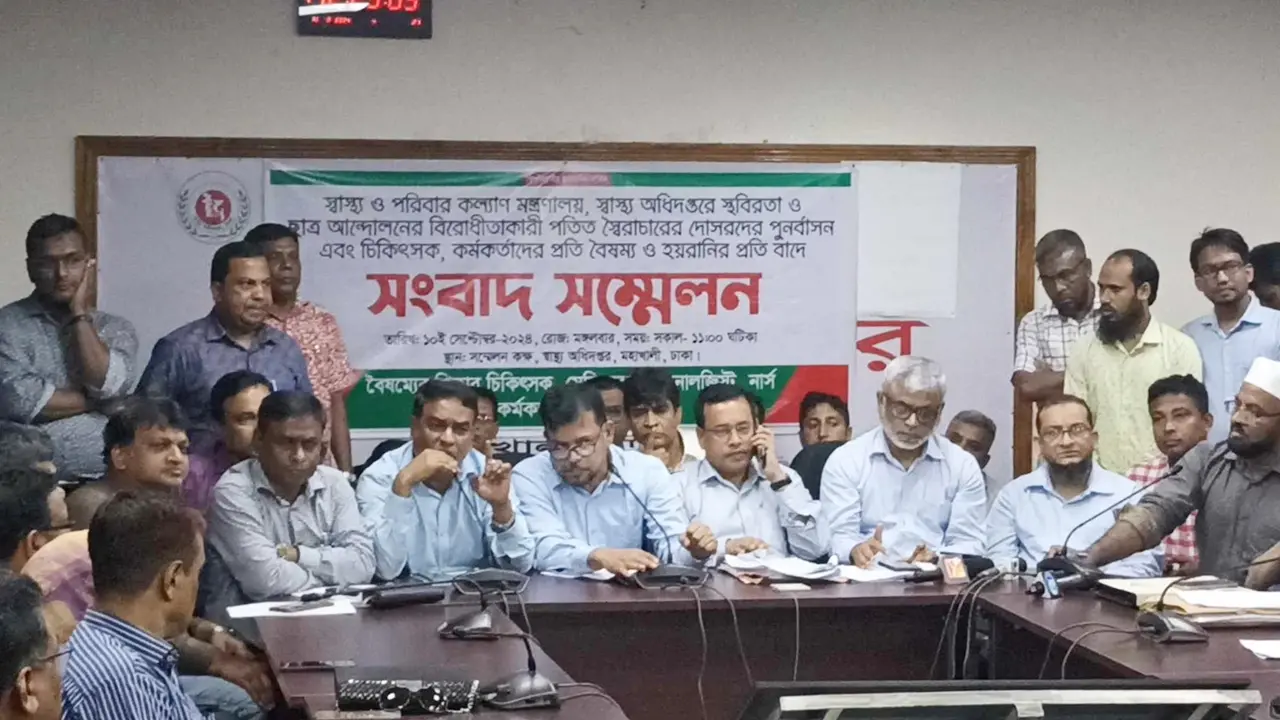 আওয়ামীপন্থি কর্মকর্তাদের অপসারণসহ ড্যাবের ৮ সুপারিশ