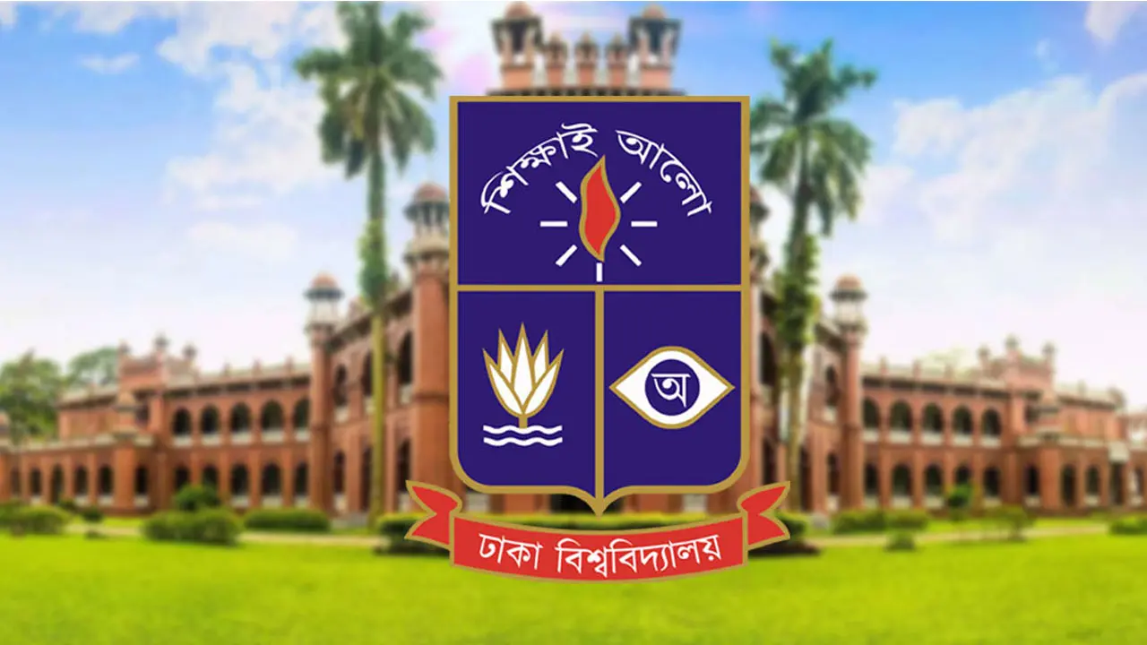 ঢাবির সাবেক শিক্ষার্থীদের পরিচয়পত্র দেওয়ার চিন্তা প্রশাসনের