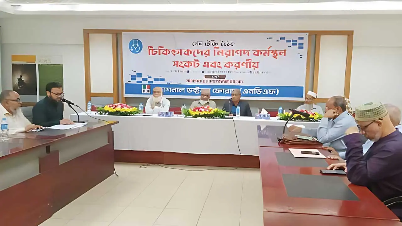 অন্যদের তুলনায় চারগুণ বেশি নিপীড়নের শিকার চিকিৎসকরা