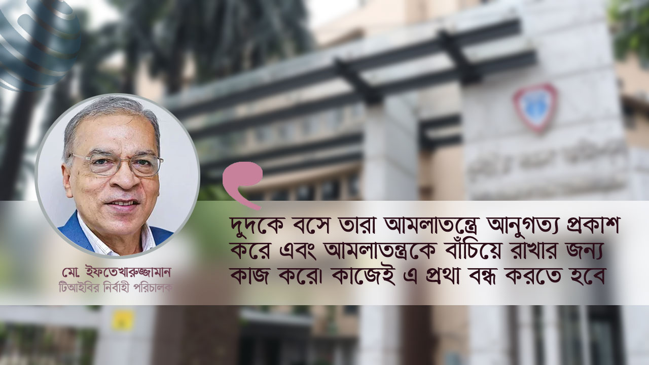 dhakapost