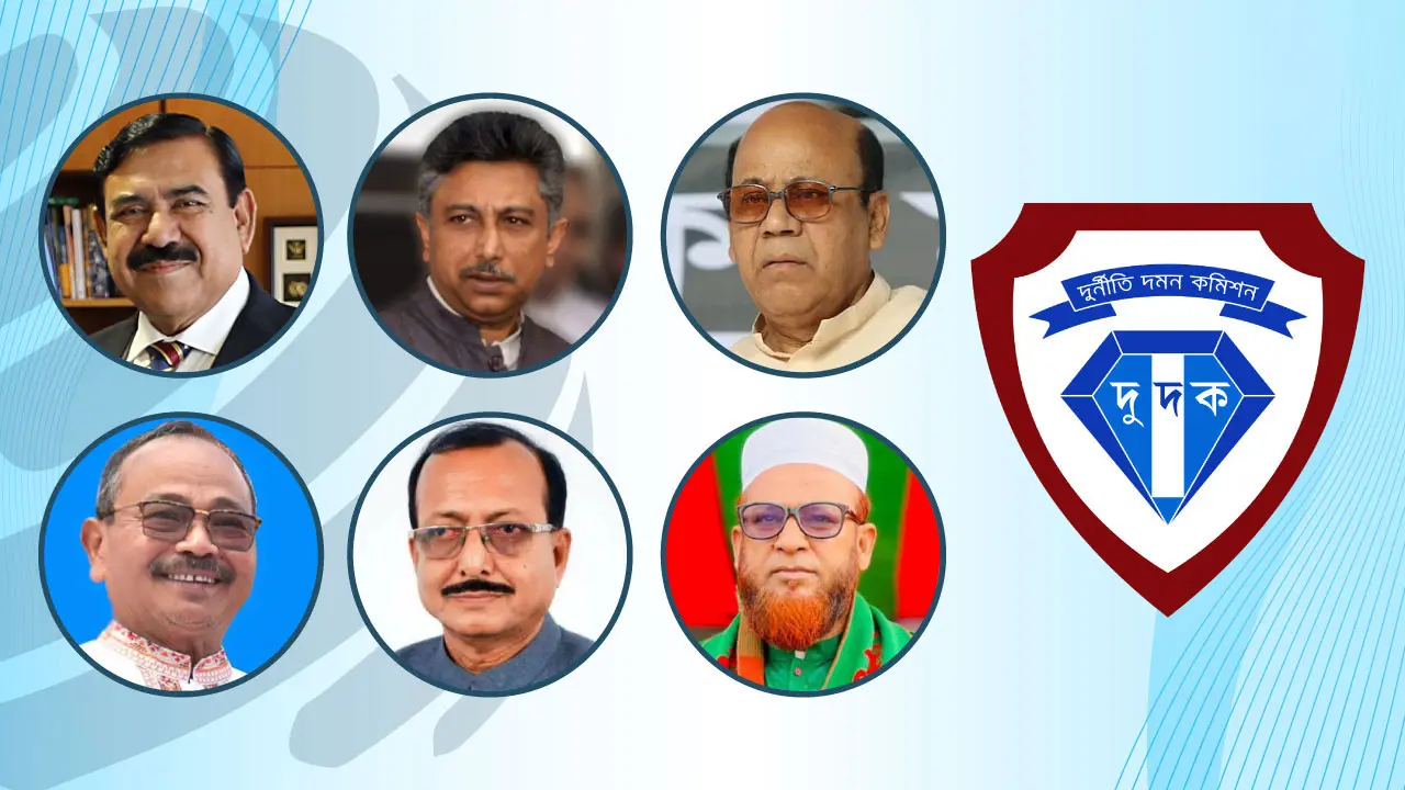 সাবেক ৬ মন্ত্রী-এমপিকে দুদকে তলব